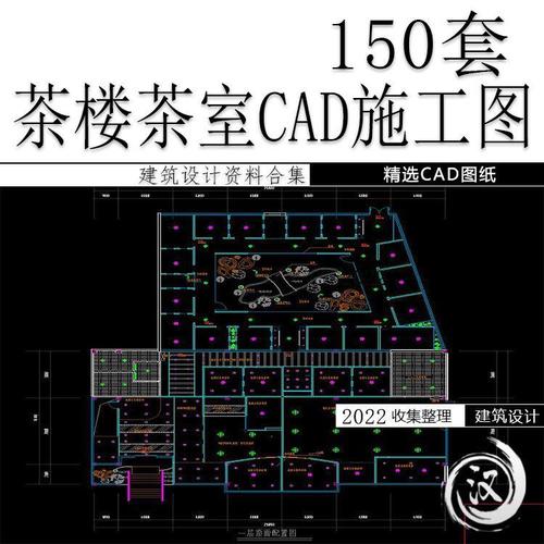 茶楼茶室咖啡厅cad施工图纸建筑平面图设计图茶馆装饰装修素材