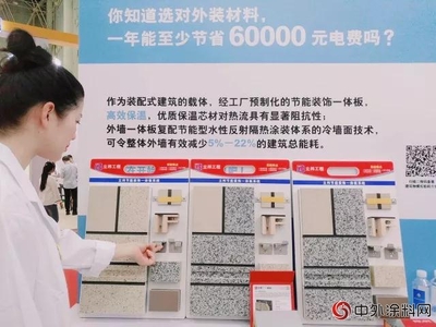 立邦工程首携专业医疗空间解决方案亮相,迎接绿色医院整合时代