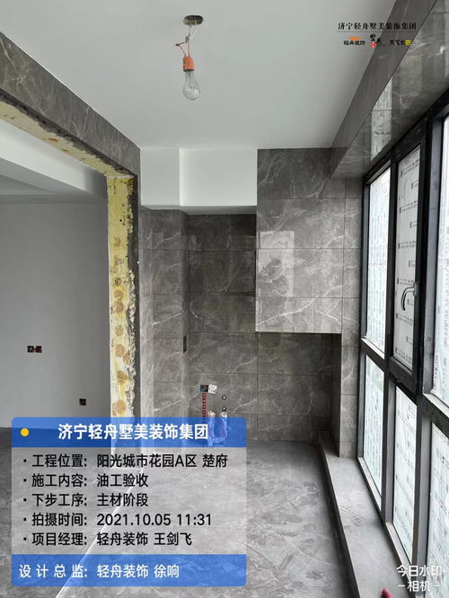 阳光城市花园 墙面 顶面需要关闭门窗自然晾干,基础装修工程已全部完工,接下来是主材安装工程施工