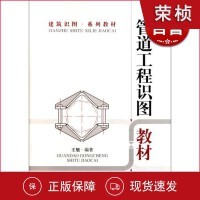 建筑