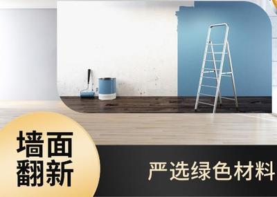 北京家庭维修马师傅