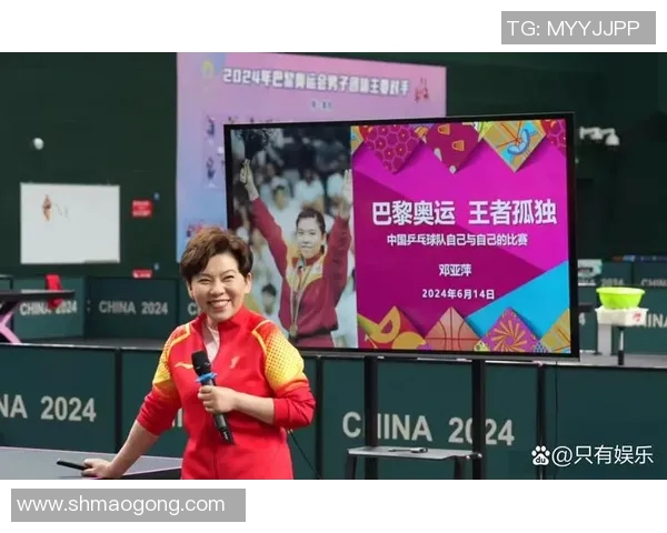 成都乒乓球队实力强劲荣登全国排行榜第四名