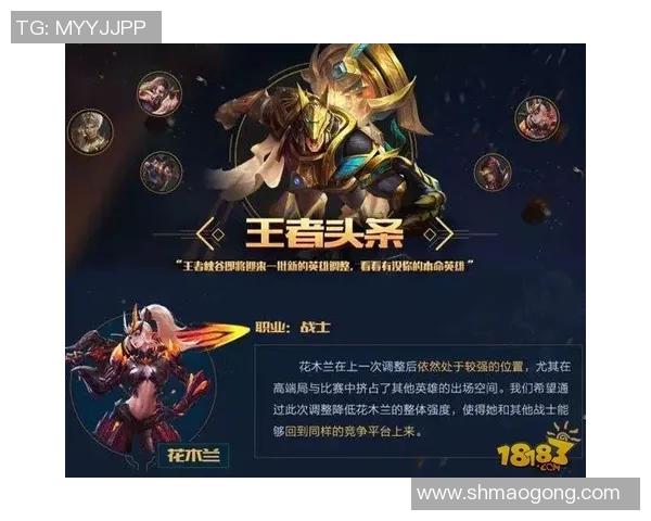 张伟独家分享王者荣耀游戏技巧与心得体会助你快速提升段位 张伟独家分享王者荣耀游戏技巧与心得体会助你快速提升段位