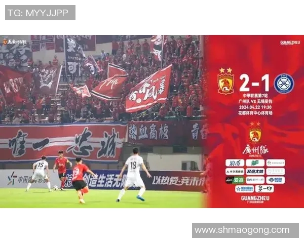 成都足球队防守战术深度分析与实战应用探讨