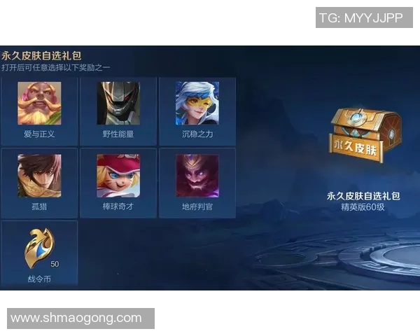 科学王者荣耀心理素质提升策略与实用训练方法探讨