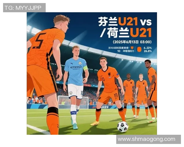荷兰U21对决苏格兰青年队精彩赛事回顾与分析
