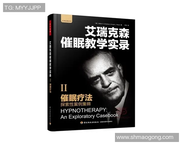 萨林杰：探索文学巨匠的内心世界与创作灵感之旅